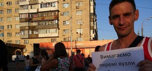 Подробности протеста жильцов домов на Харьковском шоссе