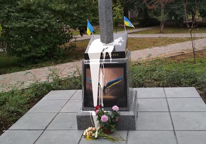 Новость - События - На Борщаговке облили краской памятник воинам АТО
