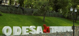 Добрались: возле Стамбульского парка хотят открыть торговый центр