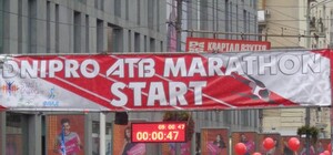 Проверено на себе: пробежать дистанцию на Dnipro ATB Marathon