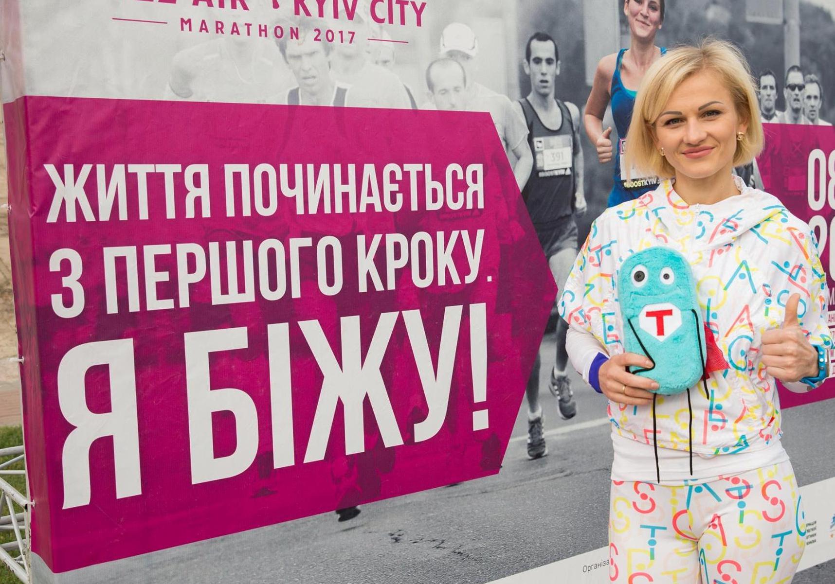 Новость - Досуг и еда - Творить добро: архитектор, Мисс Украина 2017 и фитнес-мама рассказали, зачем они побегут на благотворительном марафоне