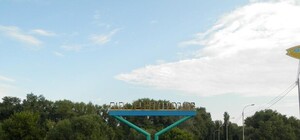 Есть предложение: киевляне просят переименовать парк Дружбы народов