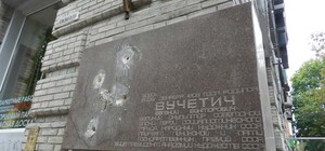 Где совесть: в Днепре украли барельеф с изображением скульптора Вучетича