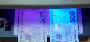 Як відрізнити: у Львові з’явились фальшиві гривні