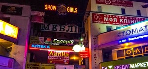 На Позняках срочно убрали рекламу со сканадльного здания: на очереди еще четыре дома