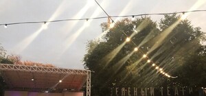 Все-таки добрались: на месте Зеленого театра построят детский развлекательный центр