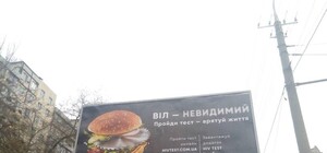 Бургер-убийца и Андрей Фарба: ТОП-10 самых странных вывесок Днепра