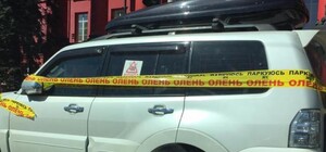 Паркуюсь, як олень: підбірка фото львівських автохамів за 18 грудня