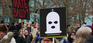 Митинг у Десятинной церкви: активисты требуют снести храм