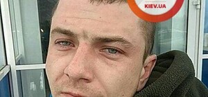 Появилось фото бойца АТО, который зарезал шеф-повара в Киеве