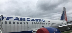 Доставай заначку: в аэропорту 