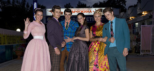 В Симферополе сегодня вечером зададут жару стиляги