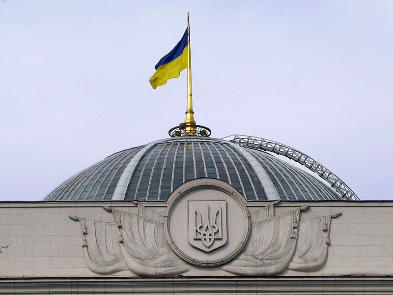 Новость - События - В Киеве "минировали" Верховную Раду Украины. И это не Савченко