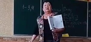 Учительница, обматерившая ребенка в васильковской школе, уволилась