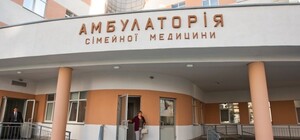 Покращення: у Львові відкриють нові амбулаторії
