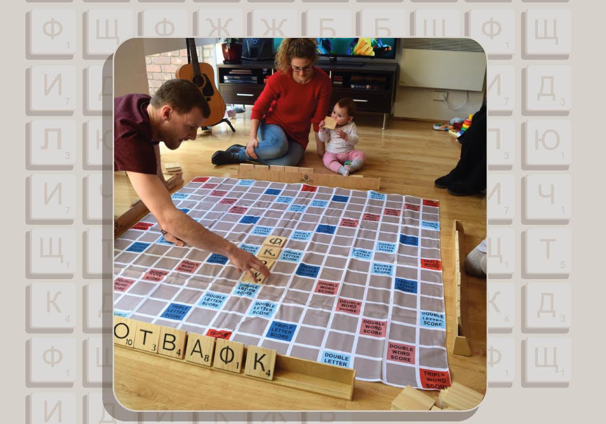 Новость - События - 70-летний юбилей Scrabble отпразднуют гигантской версией игры в ТРЦ Lavina Mall