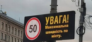В Киеве работают 13 табло, на которых показываются пробки и ремонты дорог. Адреса