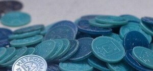 Отдай синенький: в киевском метро начали менять жетоны из-за подорожания проезда