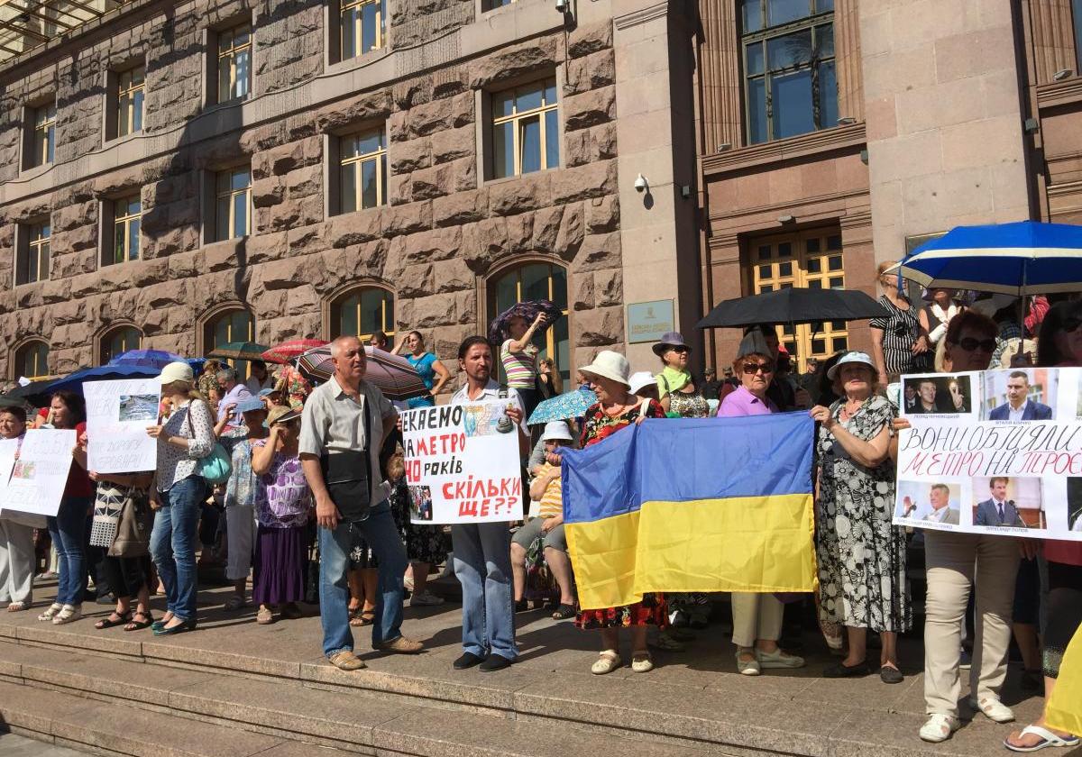 Новость - События - За и против: под мэрией Киева проходит сразу два митинга на счет подорожания проезда