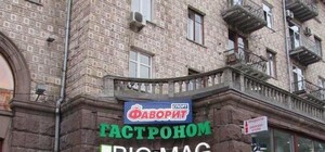 На Крещатике восстановили незаконные вывески, которые ранее демонтировала 