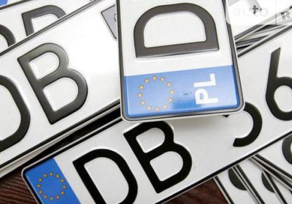 Новость - События - Снижение пошлин для автомобилей на еврономерах: Рада поддержала законопроект в первом чтении