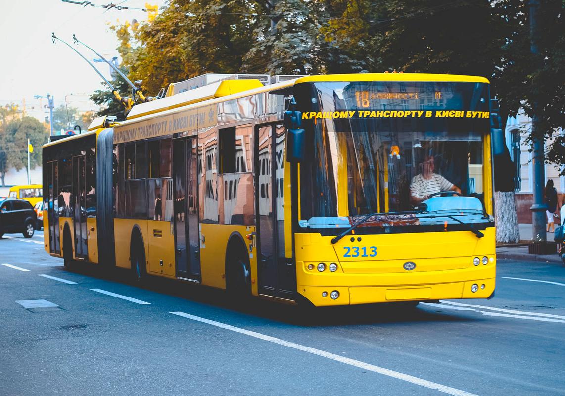 Новость - События - Зато проезд по 8: в Киеве на ходу задымился троллейбус