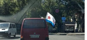 Все нипочем: по Одессе катается автомобиль с советской символикой