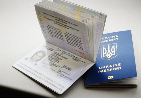 Новость - События - Цифра дня: сколько украинцев получили биометрический паспорт в 2018 году