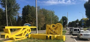 В киевском аэропорту пожаловались на 