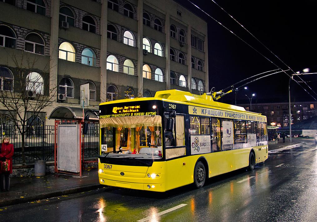 Новость - Транспорт и инфраструктура - Запоминай новые названия: в Киеве переименовали три остановки общественного транспорта
