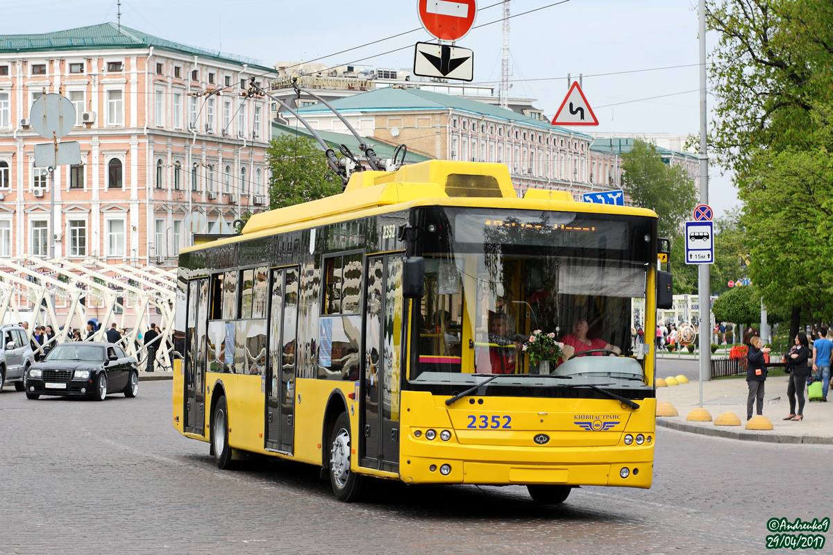 Новость - Транспорт и инфраструктура - Будь в курсе: в Киеве на несколько дней поменяется график работы трамвая и троллейбусов