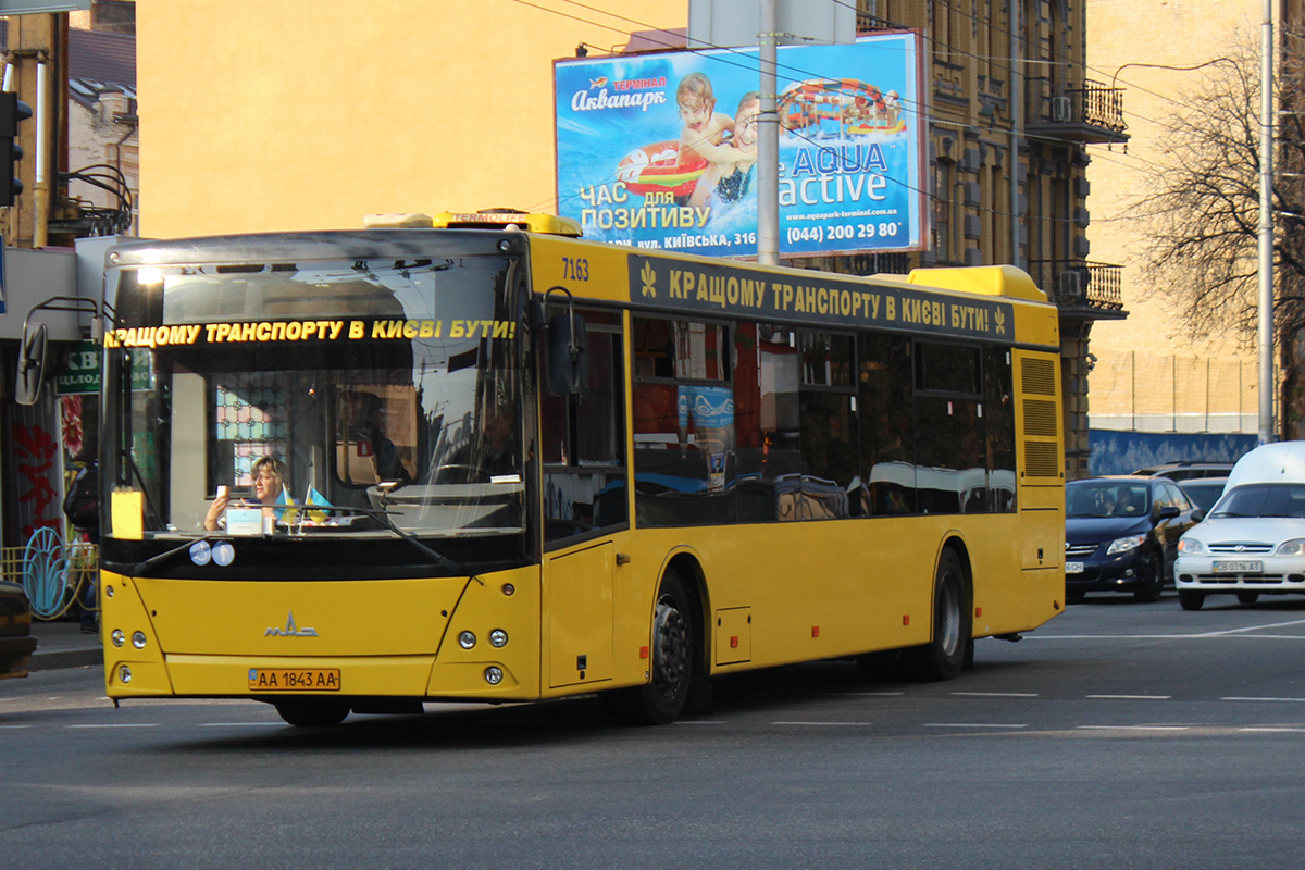 Новость - События - Цифра дня: Киев закупит новые низкопольные автобусы. Сколько на это потратят