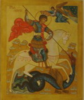 Афиша - Выставки - Иконы святых воинов