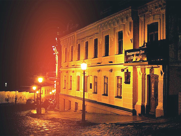 Ночь в музее Булгакова - фото