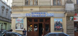 Через судову тяганину: львівський кінопалац на Коперника закрили