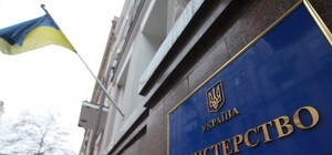 Минюст в Киеве будет предоставлять бесплатную правовую семейную помощь