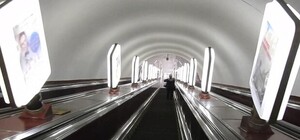 Получи ответ: ускорится ли эскалатор в киевском метро, если на нем попрыгают 20 фанатов