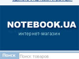 Справочник - 1 - Notebook