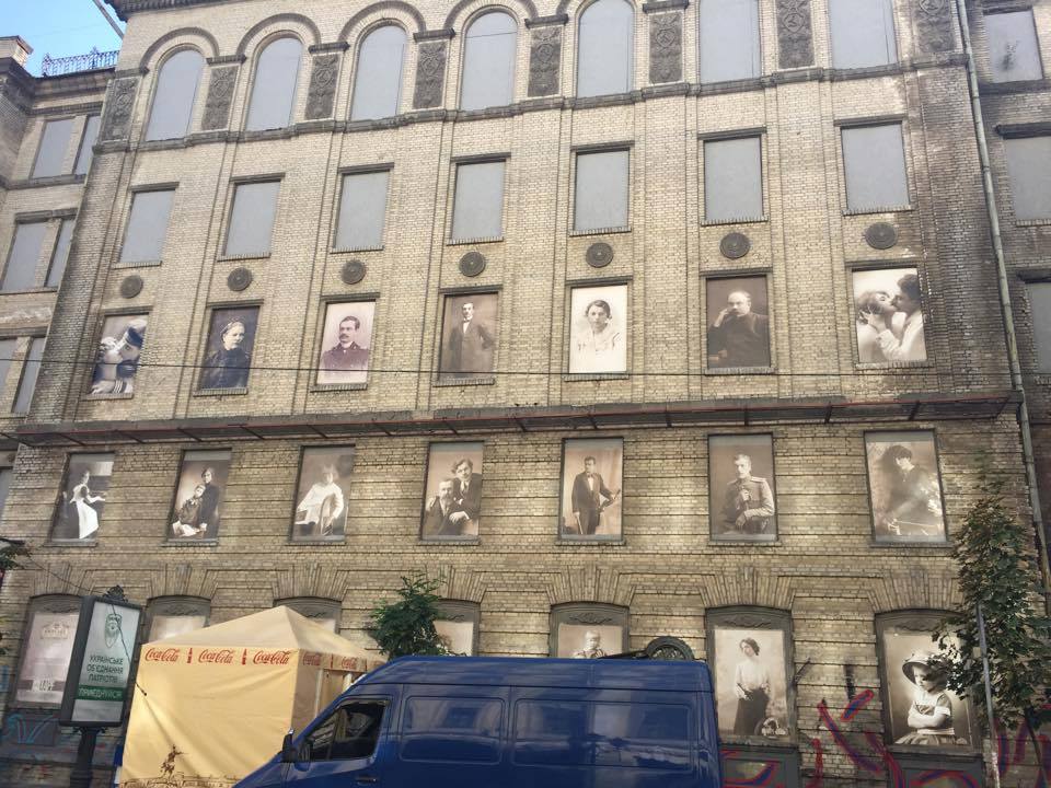 Новость - События - "Наследники киевских князей": в Киеве вандалы испортили уникальные ретрофото на заброшенном здании