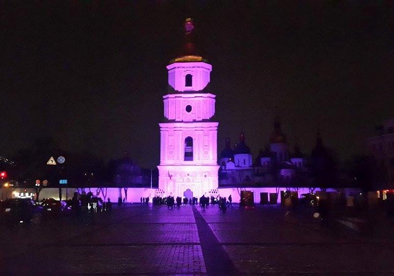 Новость - События - Получи ответ: почему Софию Киевскую сегодня подсветят фиолетовым цветом