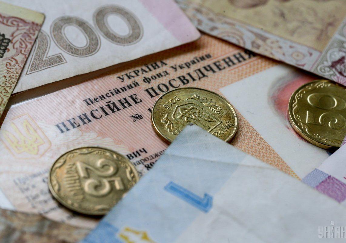 Новость - События - С декабря в Украине повысят минимальные пенсии