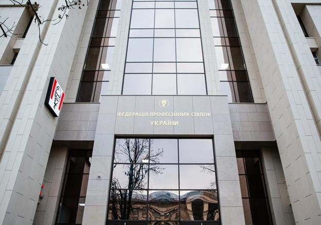 Новость - События - "Это большая ошибка": в мэрии Киева высказались про KFC в Доме профсоюзов