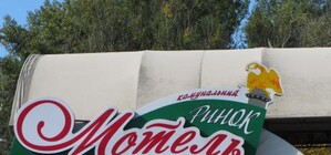 Отключат отопление: на Мотеле хотят снести 70 киосков для ремонта теплосети