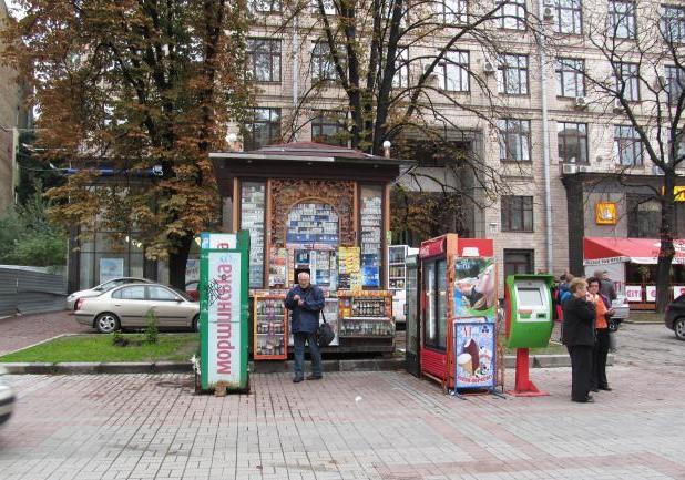 Новость - События - Что-то новенькое: центр Киева хотят освободить от холодильников возле МАФов