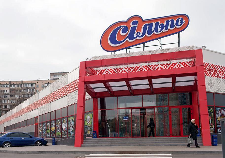 Новость - События - Получи ответ: почему вчера вечером по Киеву не работали все супермаркеты "Сильпо"