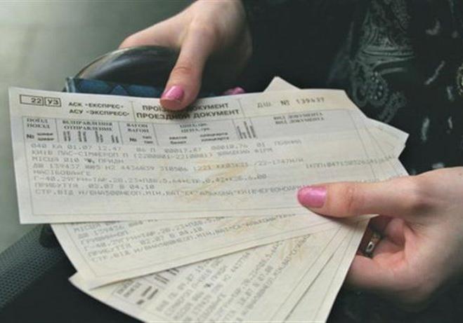 Новость - События - Получи ответ: почему сервис "Укрзализныци" по покупке билетов онлайн работает с перебоями
