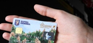 В столице пропадут 