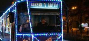 Свято наближається: по улицам города пустили праздничный трамвай