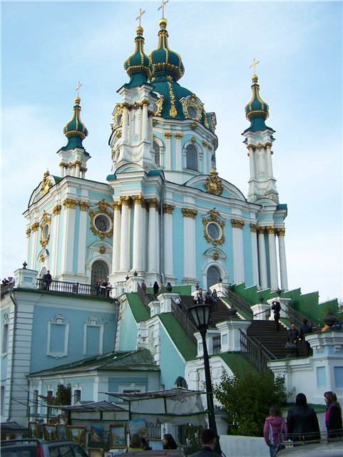 Афиша - Экскурсии - Пять встреч с Андреем Первозванным