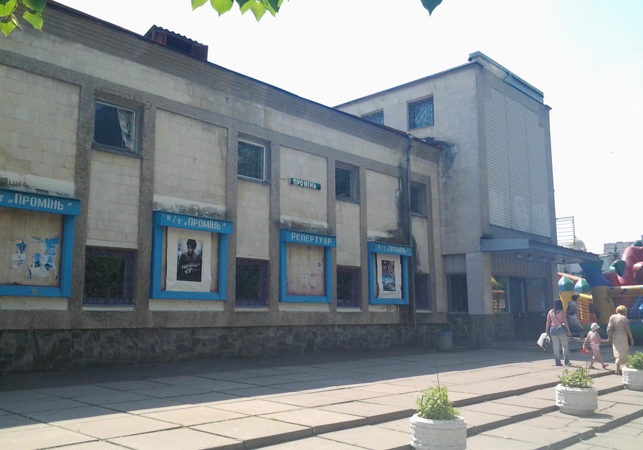 В Киеве собираются отремонтировать 4 старых кинотеатра. Фото: Википедия